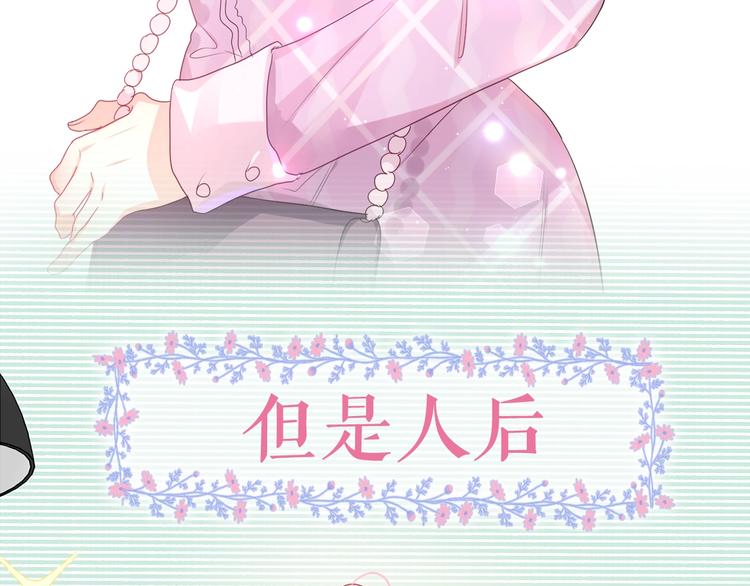 六柴新作序章 守护我的ta4