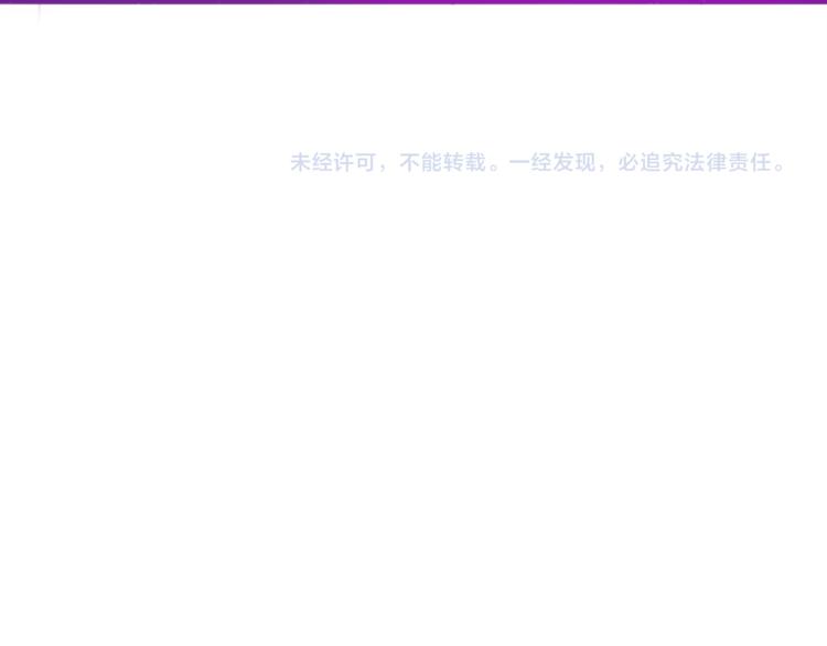 第7话  绯闻传开！？92