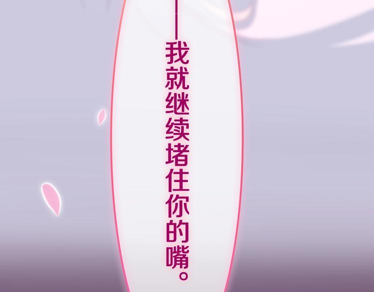 第41话 告白之冷猫106