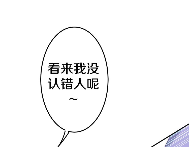 第12话 “不期而遇”140