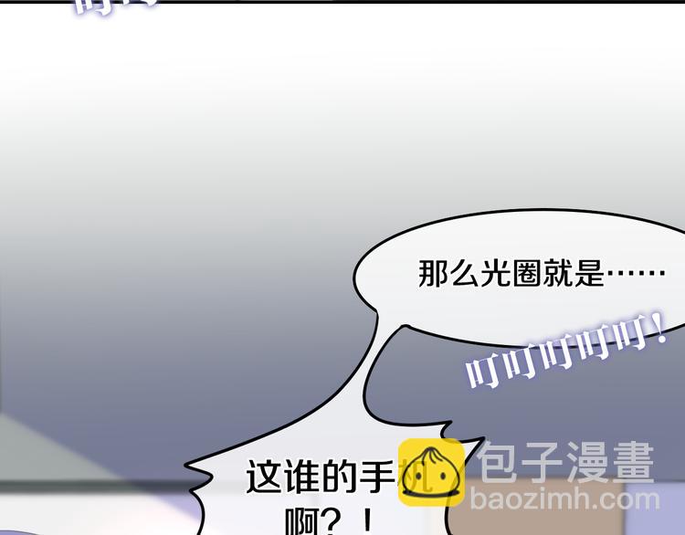 第2话 “白毛侠”？127