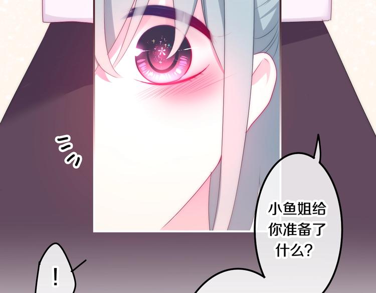 第27话 雨天漫步16