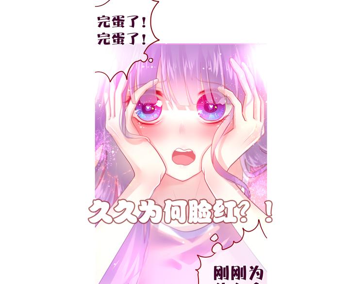 第5话 独一无二的你137