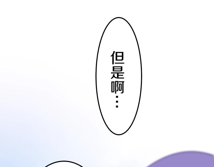 第13话 红花与绿叶151