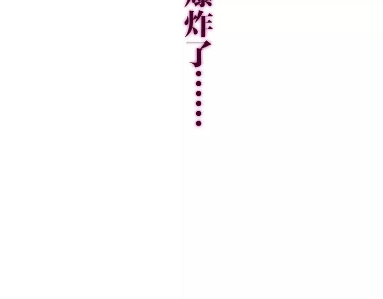 第28话 原来你怕蜘蛛105