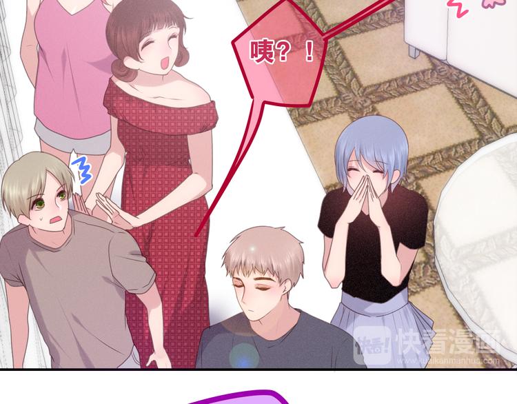 第61话 我想尝一口奶油21