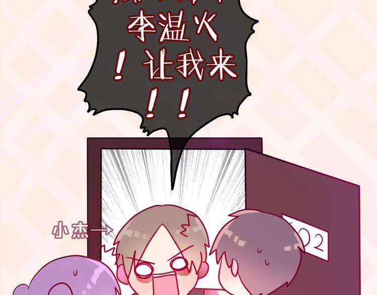 第11话 她的出现18