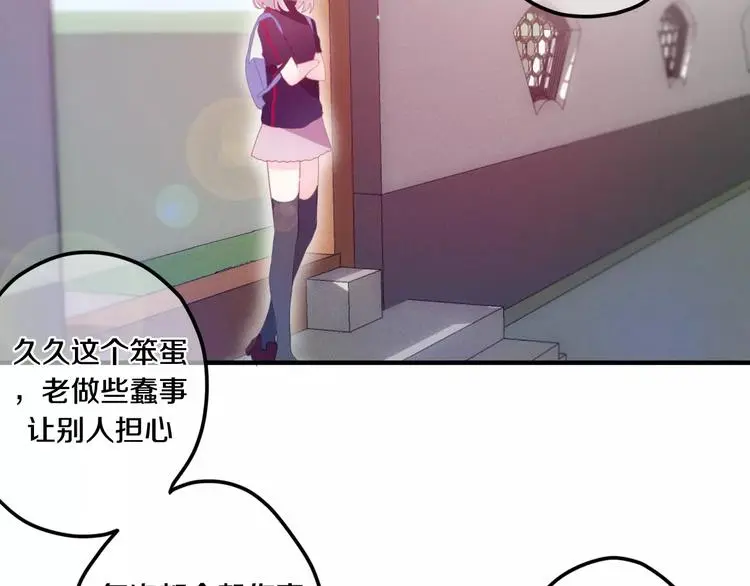 第27话 女生宿舍81