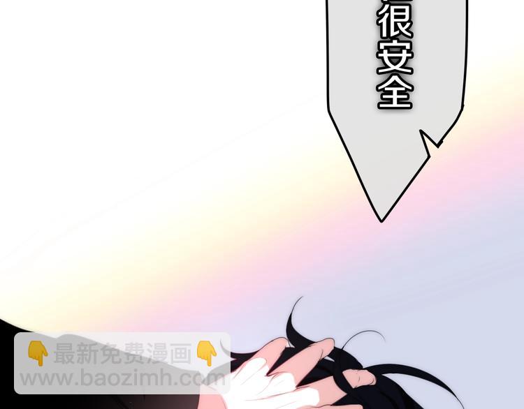 第19话 我们的秘密…42