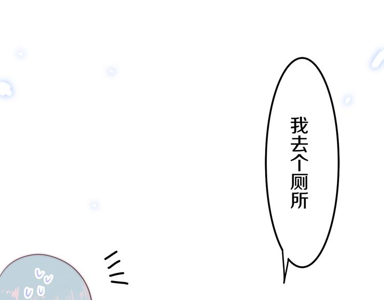 第15话 细微的变化117