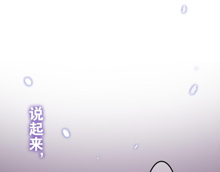 第53话 我的未来想有你71