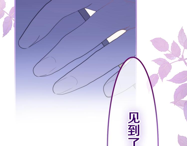 第39话 我的答案76