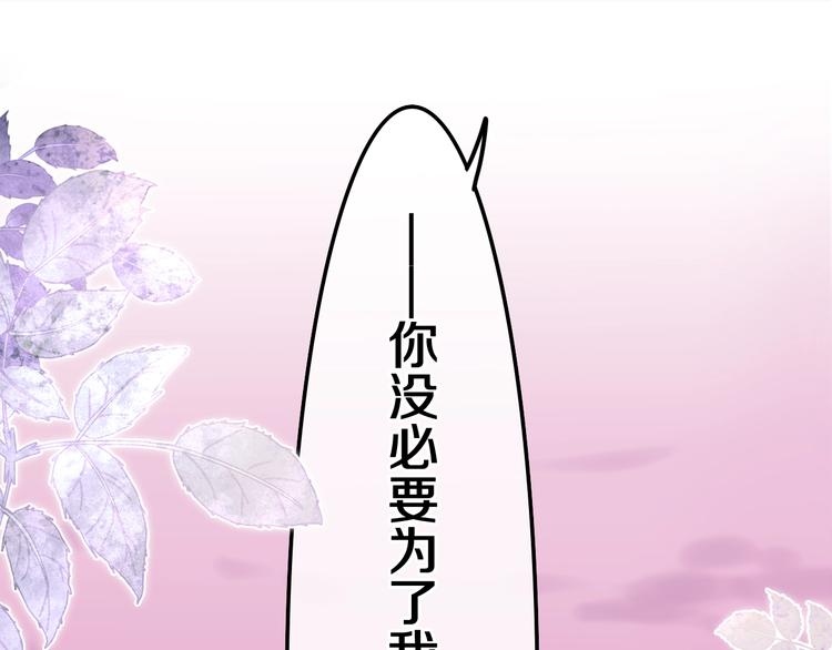 第35话 火星撞地球53