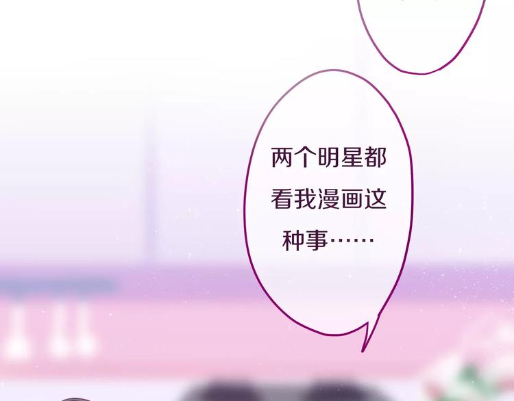 第9话  心跳时刻17
