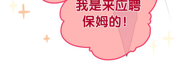 第3话 冤家路窄！59