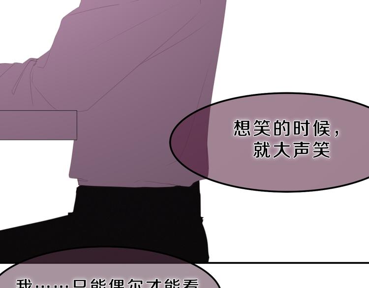 第54话 只对你如此哦27