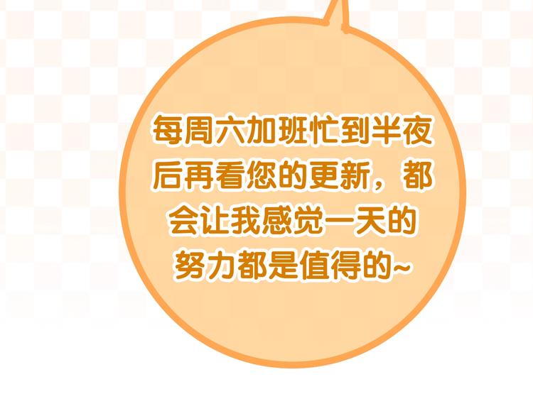 第14话 闪闪发光的眼睛147