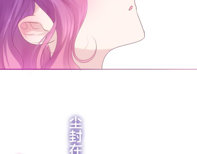 第51话 李撩撩强势来袭！43