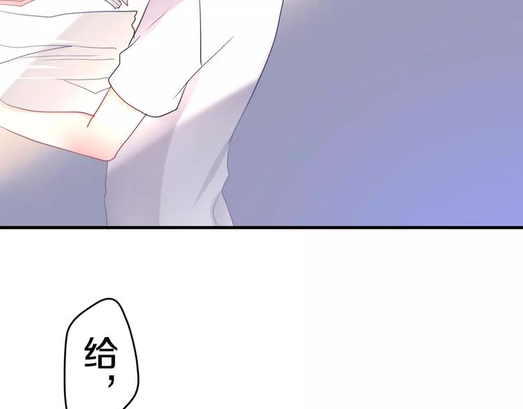 第21话 心动的感觉18