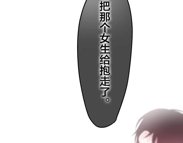 第26话 我的春天86