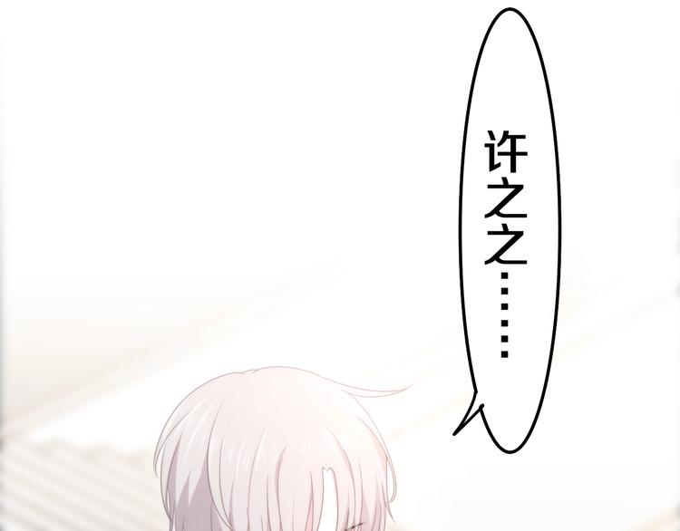 第39话 我的答案118