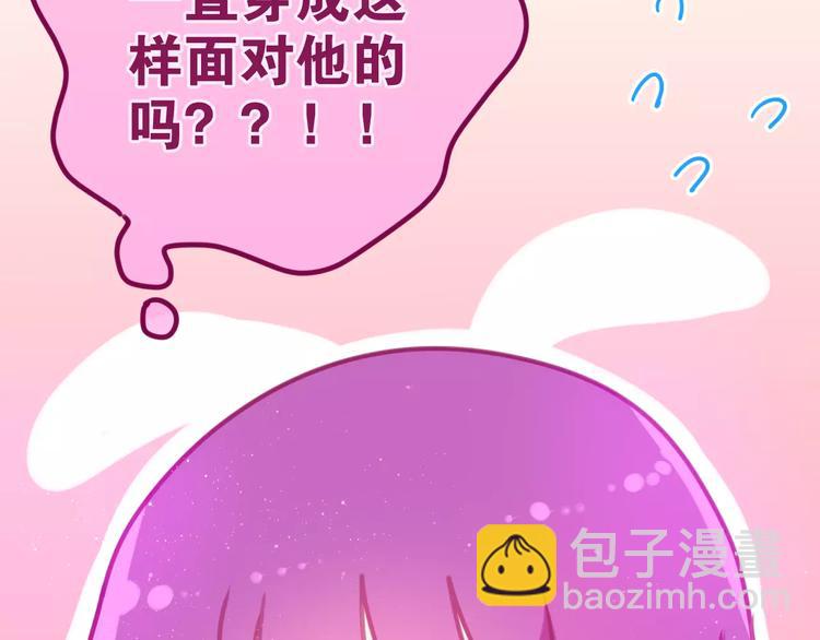 第28话 原来你怕蜘蛛100