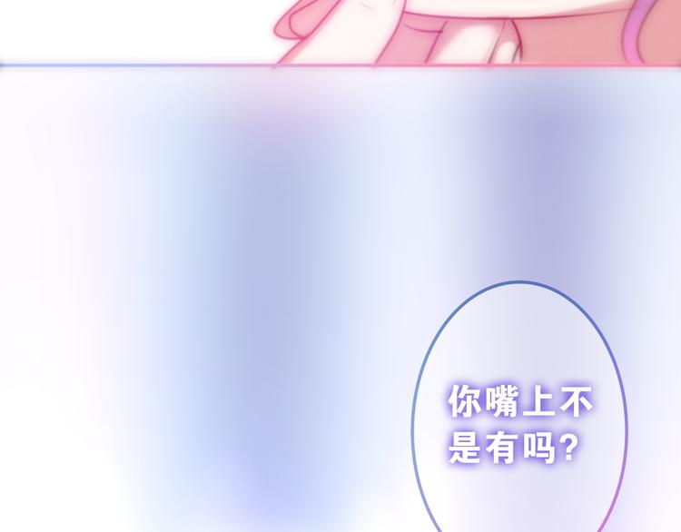 第62话 第26次告白失败1