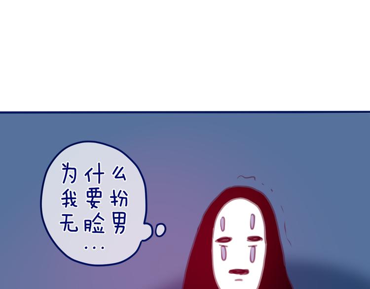 第4话 来做有趣的事5