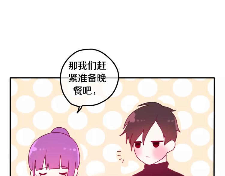 番外2  春节聚会36