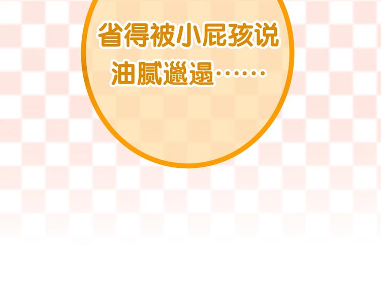 第16话 透光的心意148
