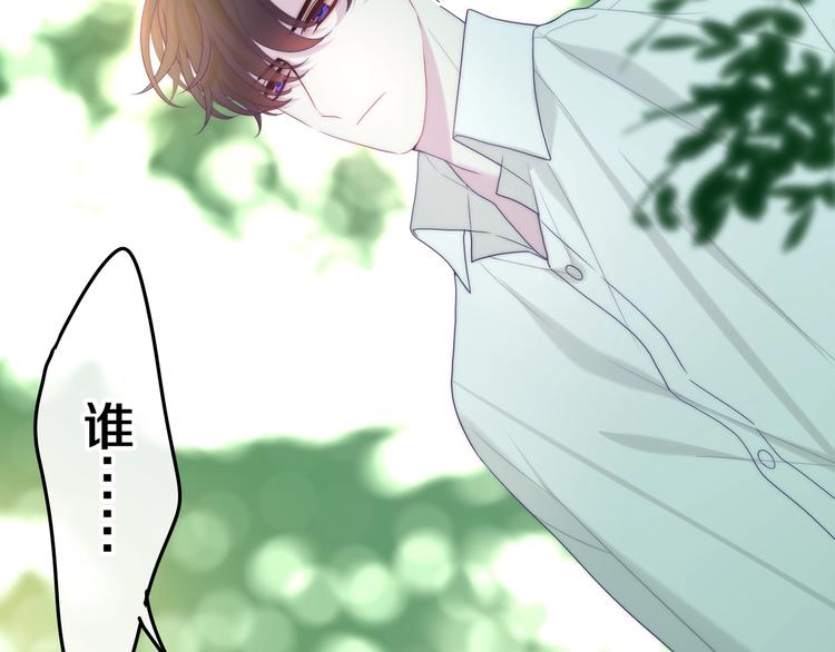 第41话 告白之冷猫51