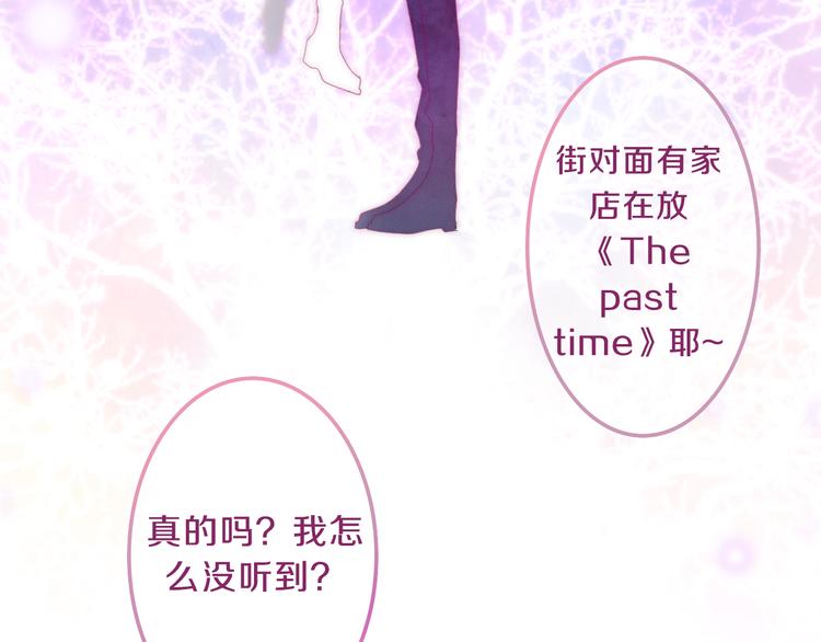 第65话 你的拥抱！34