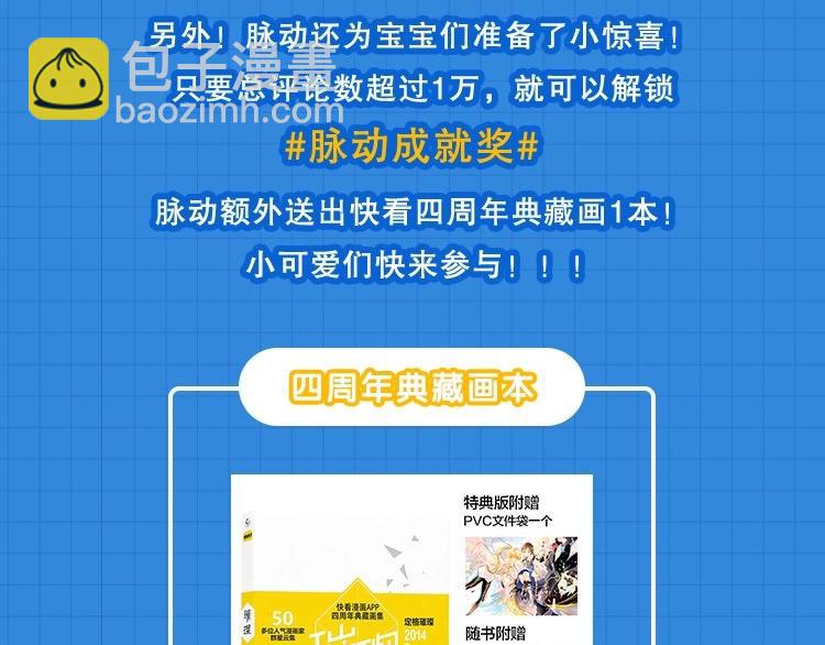 番外 不可思议的梦177