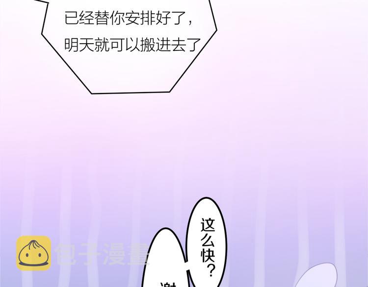 第1话 新邻居59