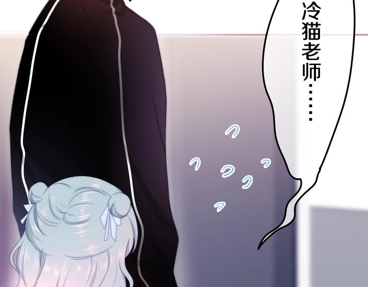 第14话 闪闪发光的眼睛103