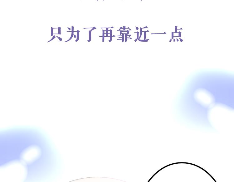 序章 不一样的Ta们！27