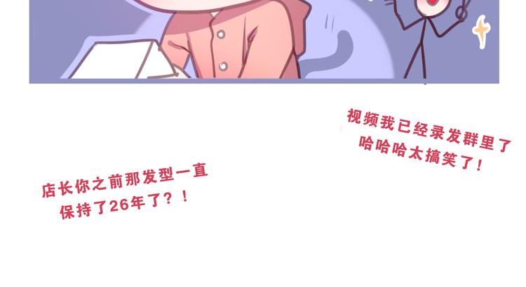 第56话 不想错过你了26