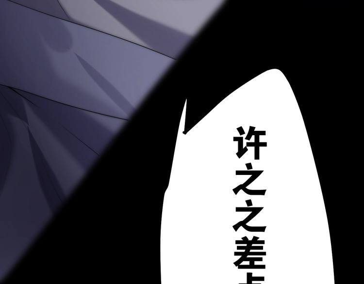 第36话 离她远一点！71