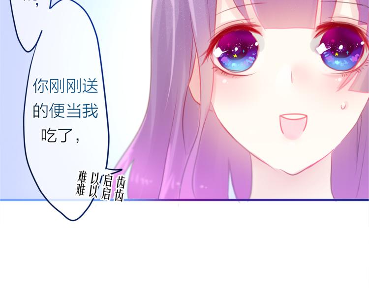 第2话 他是大明星！？66