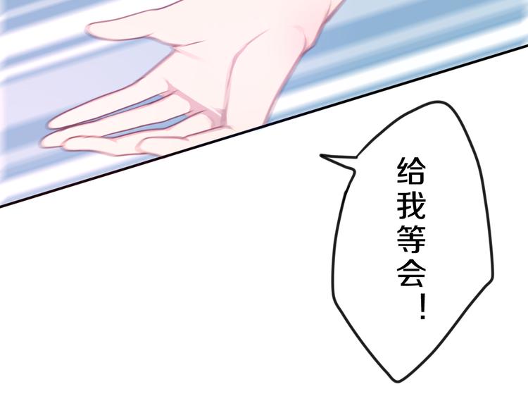 第57话 氛围破坏者！15