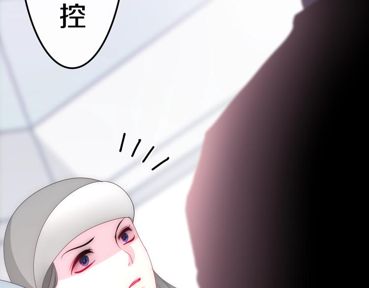 第16话 透光的心意96