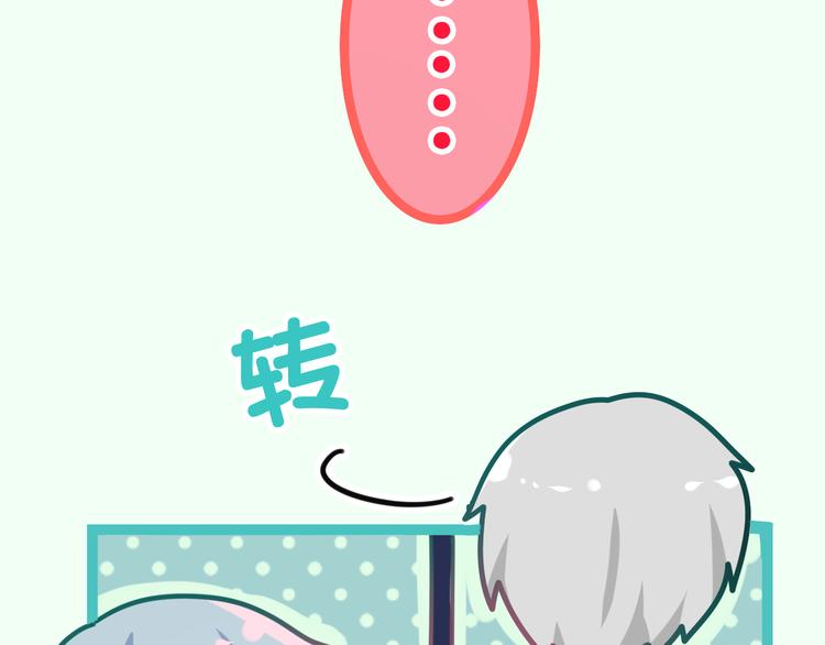 第10话 脸红透了…93