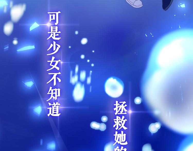 MONSTER沉默野兽的温度34