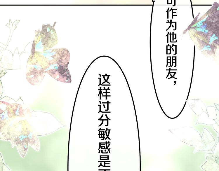 第37话 雨中的拥抱67