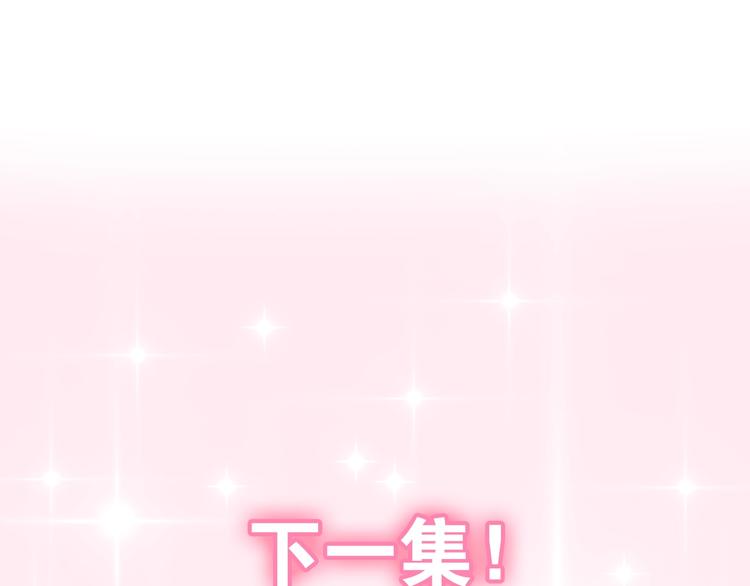 第39话 我的答案171