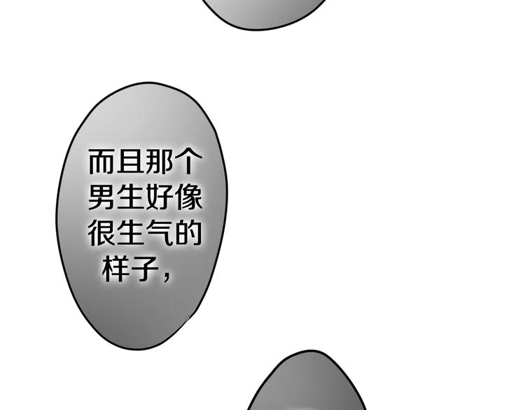 第26话 我的春天85