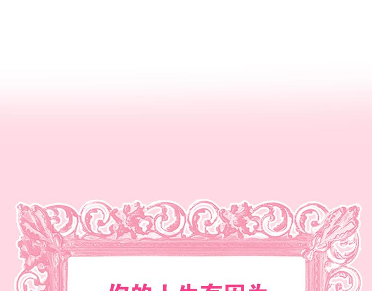 第26话 活久见！127