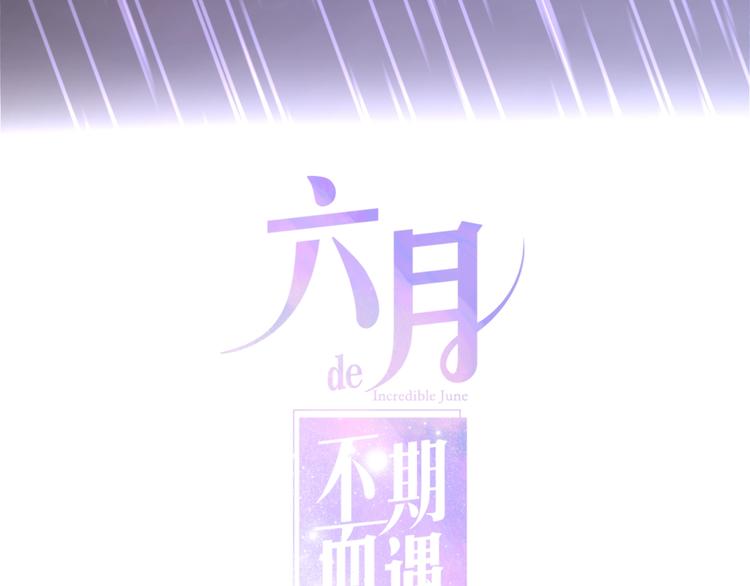 第38话 坚决的告白！15