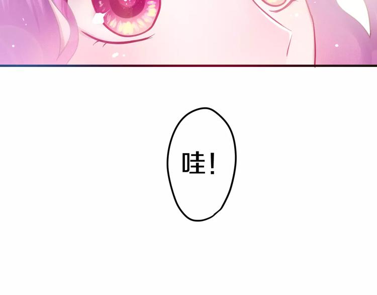 第30话 我愿意！9