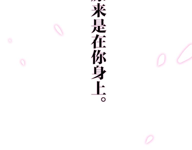 第20话 “粉红兔”8